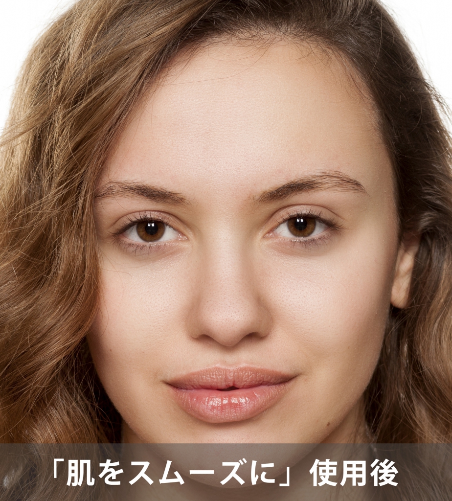 Photoshop 2021新機能 肌をスムーズに ニューラルフィルター Photoshop Holic